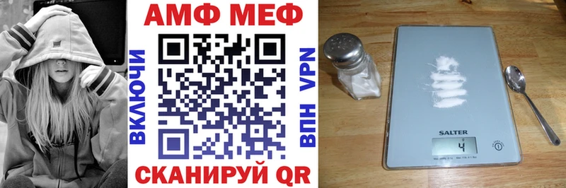 Амфетамин Premium ссылка на мегу маркетплейс Билибино