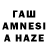 Амфетамин 97% MSME