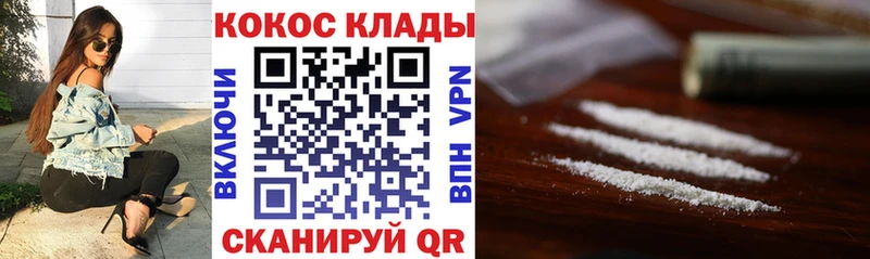 COCAIN 97%  Билибино 