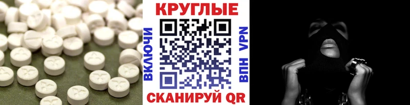 hydra tor  Билибино  ЭКСТАЗИ Punisher 