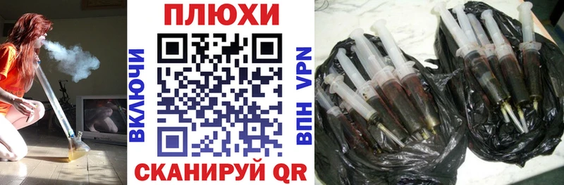 мориарти наркотические препараты Билибино ГАШ ice o lator
