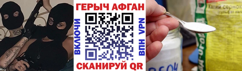 ГЕРОИН гречка  Билибино 
