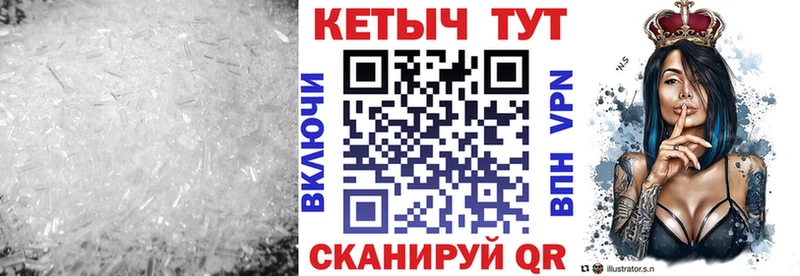 darknet формула Билибино Кетамин ketamine