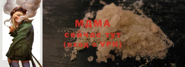 синтетический гашиш Алексеевка