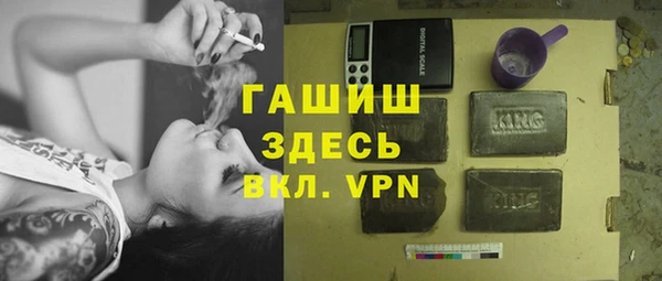 синтетический гашиш Алексеевка