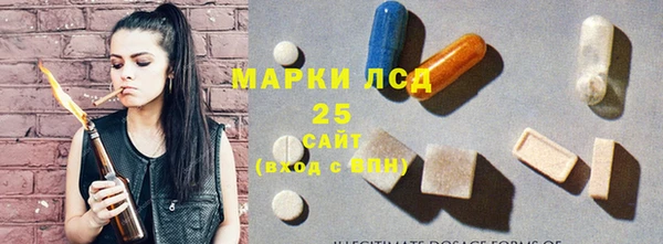 синтетический гашиш Алексеевка