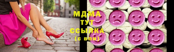 синтетический гашиш Алексеевка