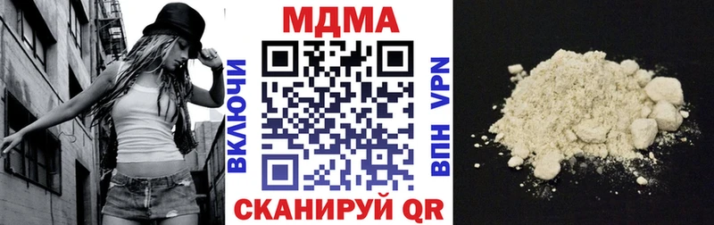 MDMA crystal  ОМГ ОМГ вход  Билибино 