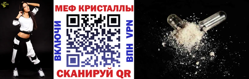 Меф VHQ  ссылка на мегу как войти  Билибино 